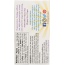 COLOR GARDEN: Natural Food Color Multi 5pc, 1 oz
